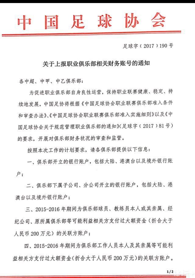 Opta表示，迪巴拉在本赛季意甲联赛只出场11次，就已经贡献了6次助攻，这追平了迪巴拉在上赛季的意甲助攻次数。